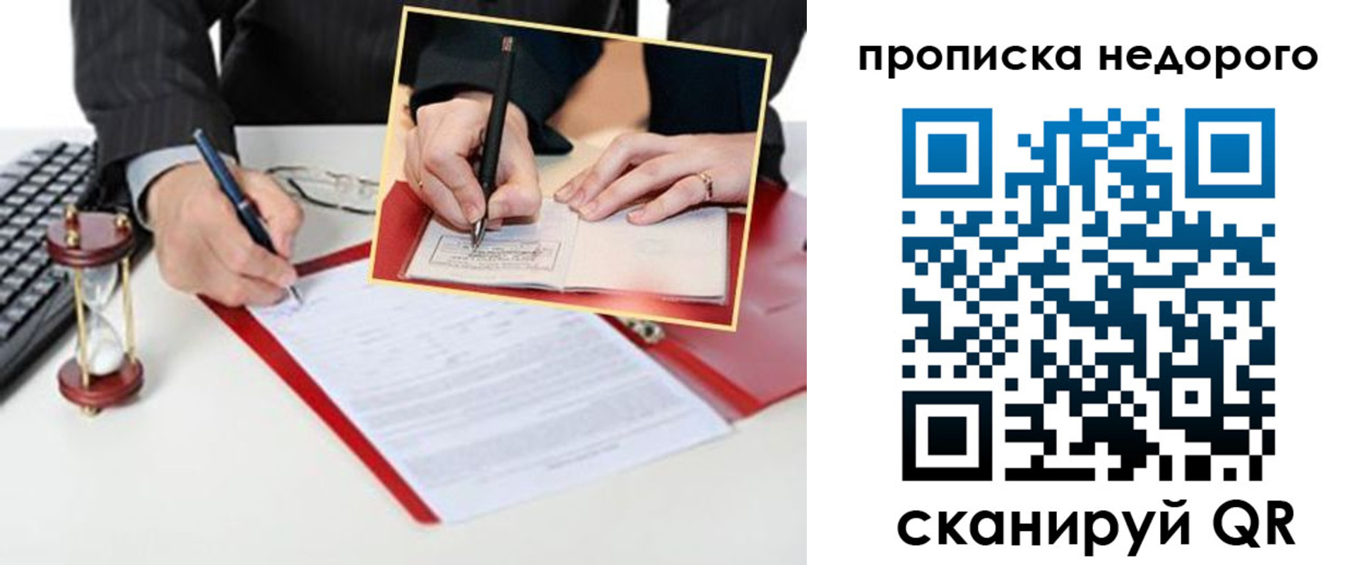 регистрация для дет. сада в Суворове